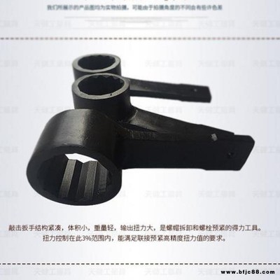 凸头扳手特种工具 非标特种扳手 盛特 生产出售 凸型扳手