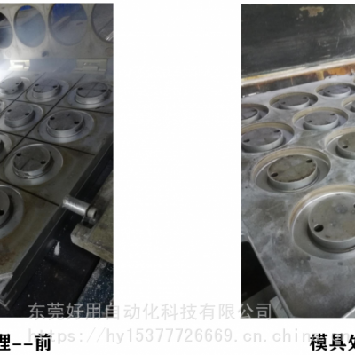 干冰清洗手机模具设备清洗塑胶磨具清洗鞋材磨具