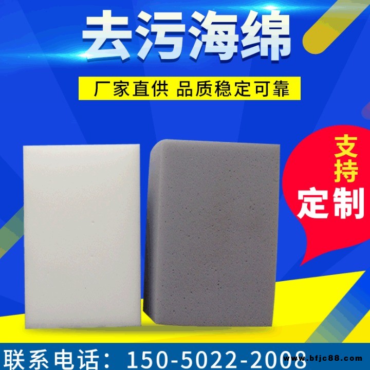 昆山富光厂家直供防静电泡棉 擦擦克林海绵砂 电子产品磨具海绵 擦拭打磨