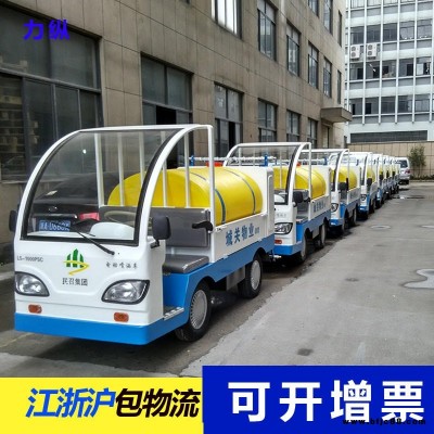 镇江平板车 非标电动 转运磨具 5吨6T8T15T20T 平板车厂家定制