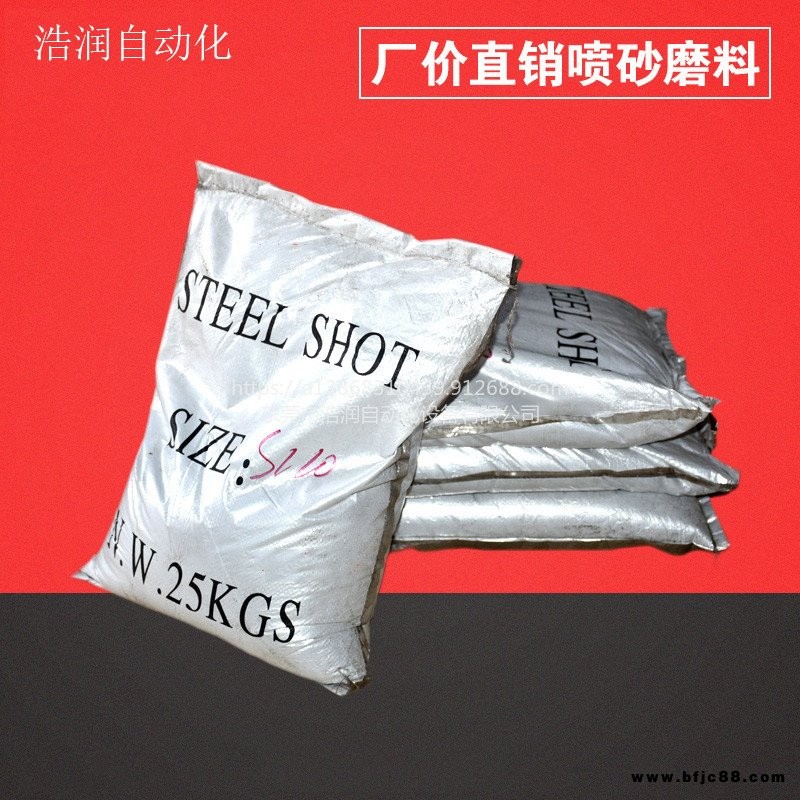 喷砂机 金刚砂 玻璃珠 打砂机 全自动喷砂机厂家 浩润HR-磨料 厂家现货供应