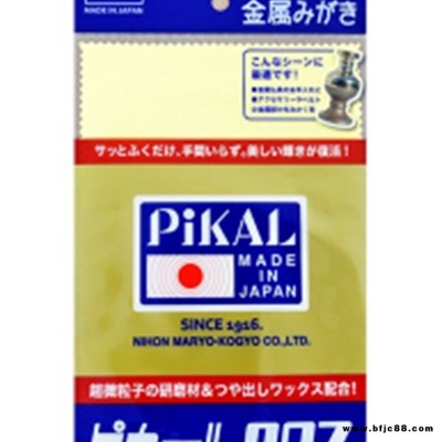 优势供应日本PIKAL磨料工业研磨布30050