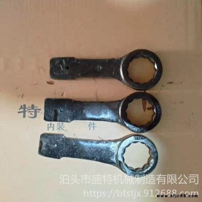 特种工具 敲击扳手 盛特 敲击梅花扳手 敲击扳手厂家