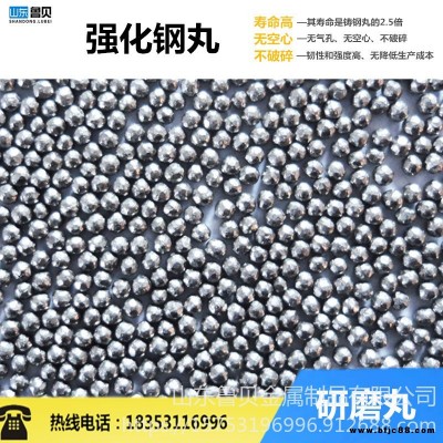 鲁贝  专业生产优质磨料钢丸厂家 型号齐全欢迎选购  304不锈钢丸0.8mm以上