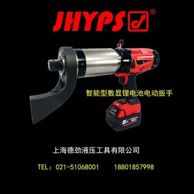 德国智能充电式智能数显电动定扭扳手JHYPS/劲博世品牌带扭矩传感器数显充电式电动定扭扳手