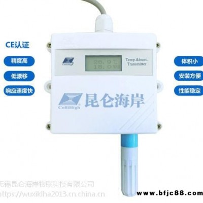 无锡昆仑海岸数字温湿度变送器JWSM-6ATW 防爆数字温湿度变送器JWSM-6ATW