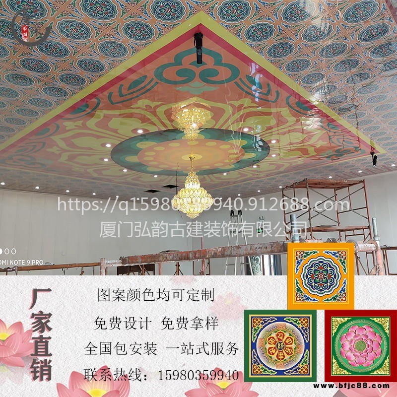 定制弘韵铝扣板彩绘天花板浮雕吊顶古建装饰寺庙用品中式佛堂装修材料