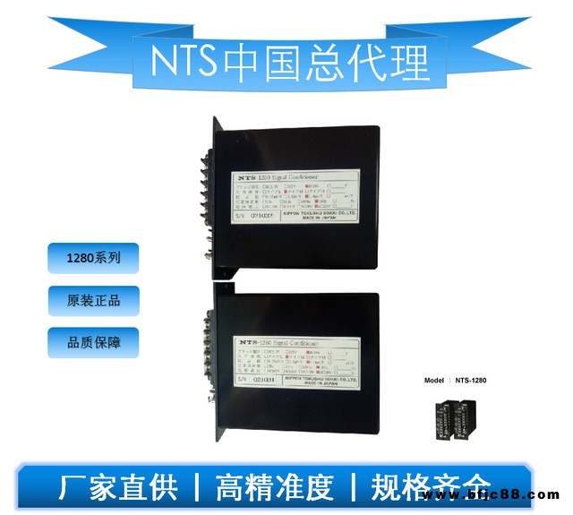 日本NTS放大器/变送器NTS-1280 源头厂家批发销售