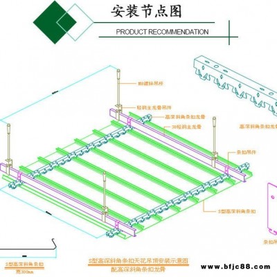 福州市厂家直供中石油中石化加油站防风铝条扣，铝扣板