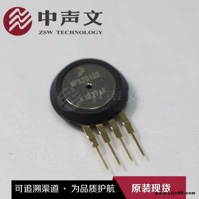 FREESCALE  压力传感器，变送器  MPX2010D  中声文  集成电路IC