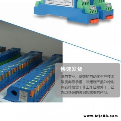 单相电量变送器 单相功率变送器 0-5v电压传感器