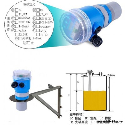 采购超声波液位计 防腐二线制超声波液位计 超声波液位计变送器 超声波料位仪