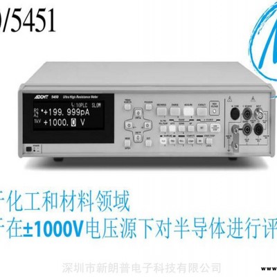 ADCMT 5451数码超高电阻/微电流表爱德万ADVTEST