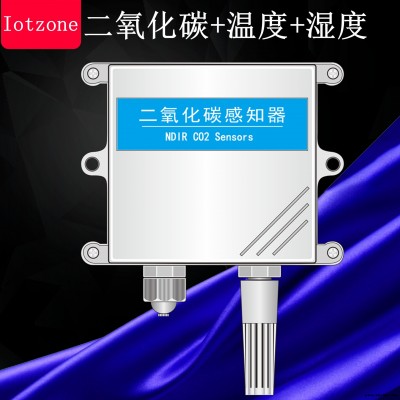 Iotzone 贞明电子  温度湿度三合一传感器 变送器 大棚工业/室内CO2 RS485+MODBUS支持