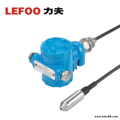 T3000液压变送器 液位压力传感器 投入式水位油箱液位计 污水处理专用压力变送器