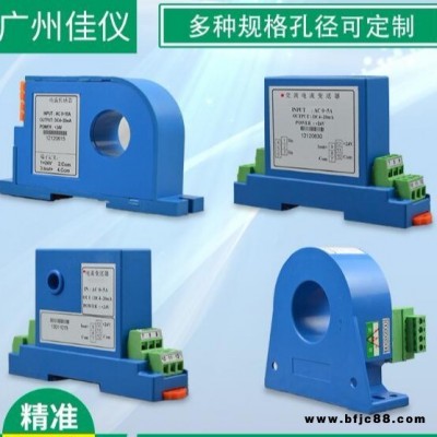 电压变送器厂家排名 电流变送器厂家排名