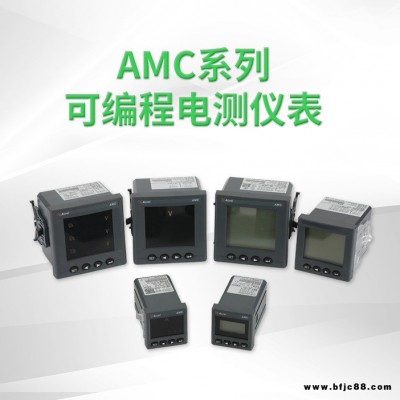 安科瑞AMC72-AI/C单相电流表 数码管显示带RS485通讯模拟量输出