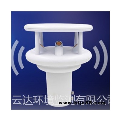 超声波风速风向传感器，超声波风速风向变送器，超声风