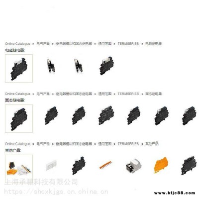 承骧供应ACT20P-RTI-AO-SWeidmuller模拟量变送器