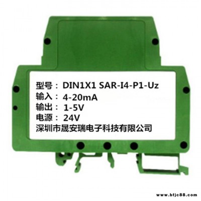 0-20mA转4-20mA二进二出信号隔离器,变送器