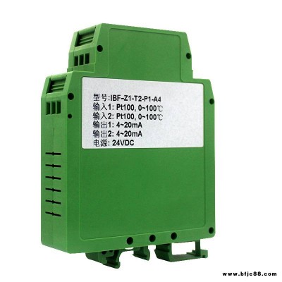 变送器IBF11导轨温度变送器/PT100热电阻/4-20MA输出 DC24V