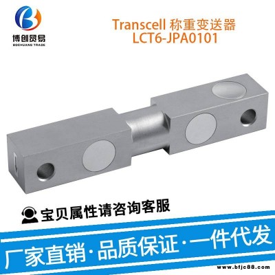 美国 Transcell 称重变送器 LCT6-JPA0101