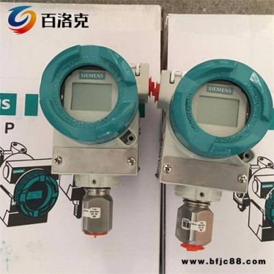 西门子中国区总代理7MF4633-1GY02-2AB1-Z压力传感器变送器