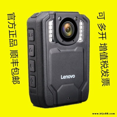 lenovo联想2H工作记录仪高清红外夜视随身小型便携式现场记录器议