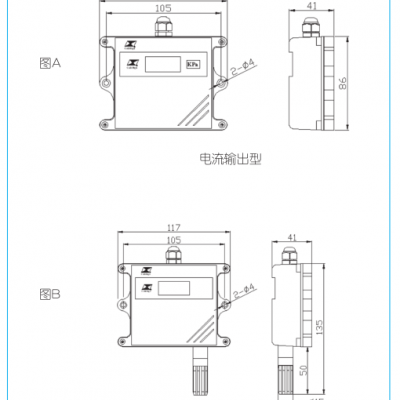 北京昆仑海岸大气压力变送器JQYB-W1XRS485输出带LCD显示