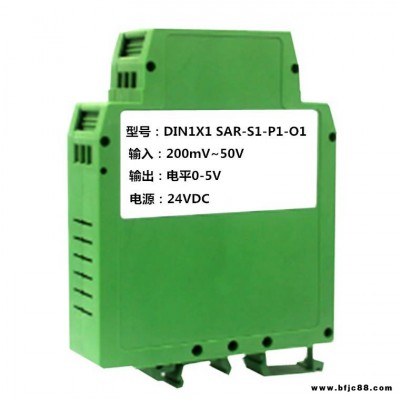 200mV-50V/10V转0-5V方波信号调理模块、转速变送器