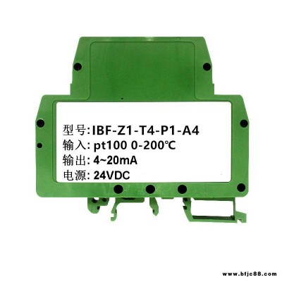 热电阻Pt100-200600℃转4-20MA0-10V热电阻传感器变送器