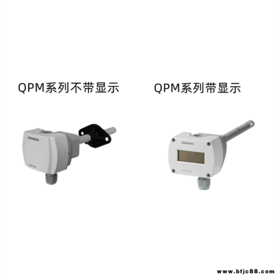 SIEMENS西门子 QPM2160 CO2传感器 风管空气质量变送器