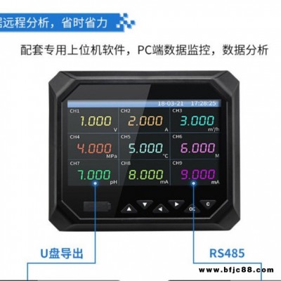 64通道巡检记录仪 多通道热电偶温度测量仪