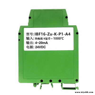 NTC10K转0-5V/0-20MA热敏电阻转4-20mA变送器