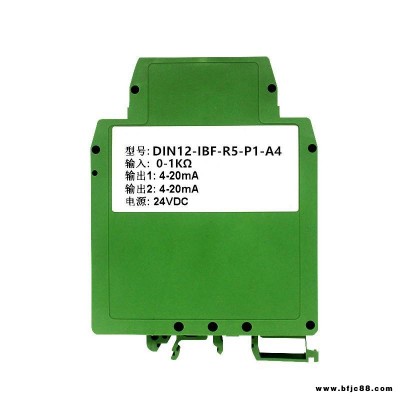 0-50Ω转4-20ma、0-10KΩ转0-10v电子尺变送器灵敏度高