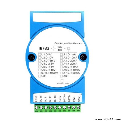 12位RS232-485转4-20MA模拟信号DA变送器模块