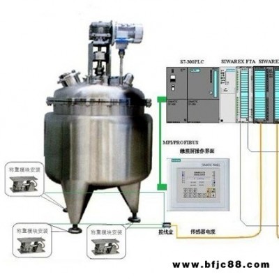 反应釜0-10V开关量信号输出 佳禾衡器称重模块厂家