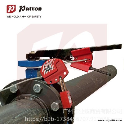 原装铂铒盾 Patron 41506 InteSHIELD 可调节蝶阀锁具代理