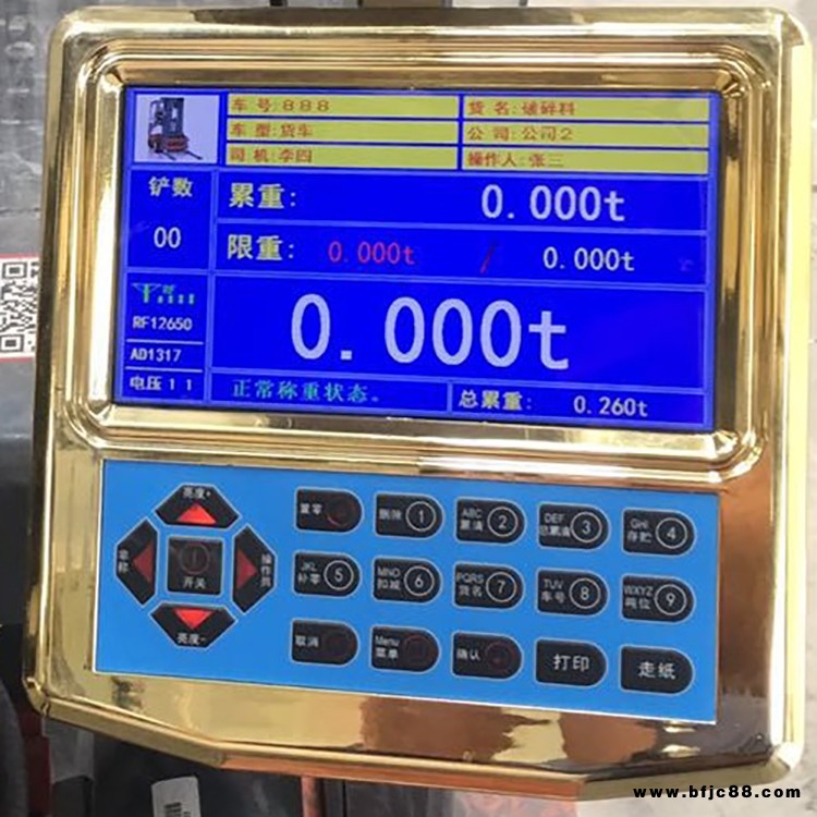 燃油叉车电子秤  精衡衡器沙场叉车电子秤专业供应商