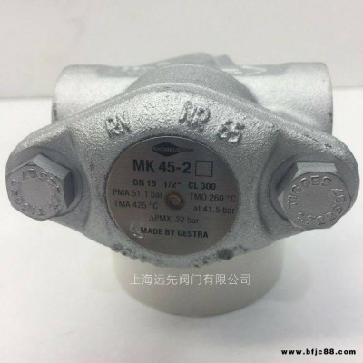 GESTRA杰斯特拉MK45-2膜盒式热静力疏水阀丝口蒸汽疏水器