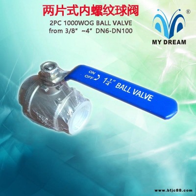 不锈钢两片式内螺纹球阀 2PC  1000WOG BALL VALVE 304   手柄快开球阀通用英制管螺纹连接方式