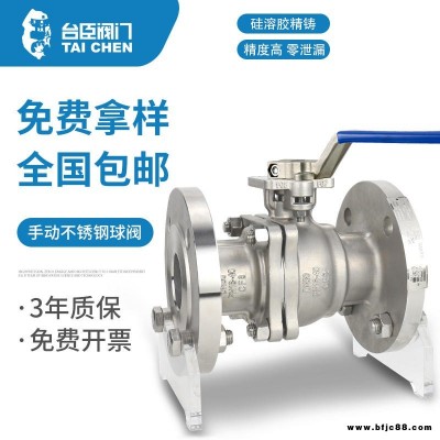 厂家直销 Q41F手动球阀 不锈钢球阀 质量保证 量大从优