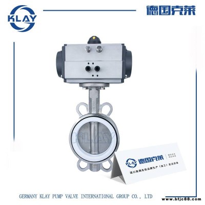 进口气动四氟蝶阀 进口气动四氟密封蝶阀 高温 耐腐蚀 不锈钢板 德国克莱KLAY品牌