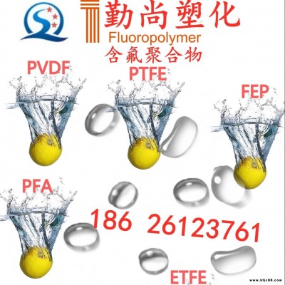 PTFE 日本大金 M-533 耐腐蚀内衬 球阀泵体座 悬浮模压粉末 ptfe粒子原料