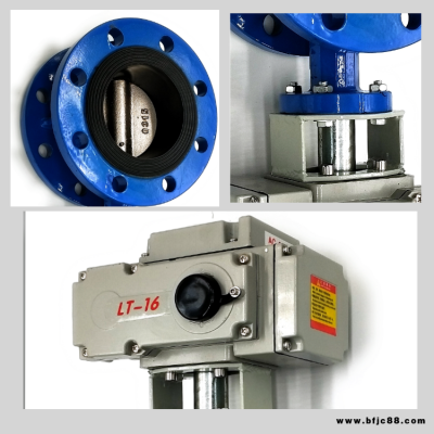 D941X-16电动法兰蝶阀-软密封法兰蝶阀-双作用电动执行器