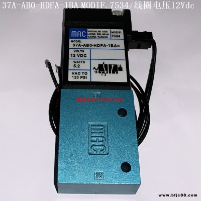 37A-AB0-HDFA-1BA MODIF.7534  37A-AB0-HDFA-1BA MAC电磁阀 线圈12Vdc