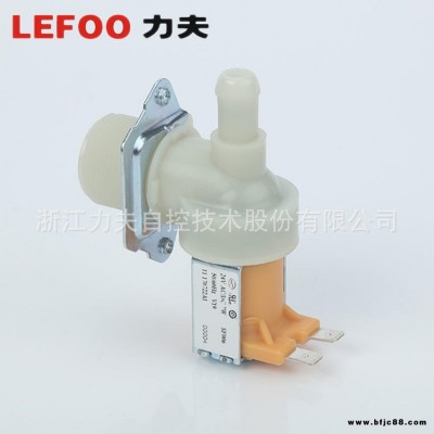 LEFOO  LFV19 进水电磁阀 家电类电磁阀 咖啡机电磁阀