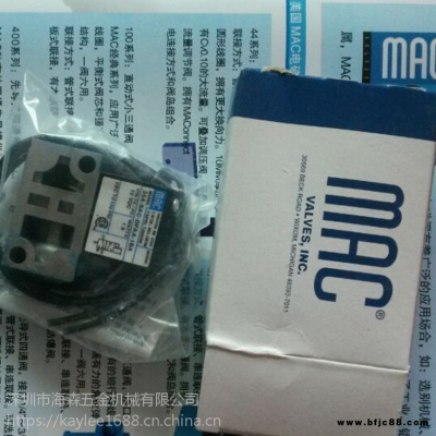 厂家822C-PM-501JC-215 MAC电磁阀 多功能MAC高速保护电磁阀 原装正品