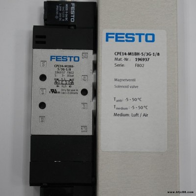 FESTO费斯托 电磁阀CPE10-M1BH-5L-M7 全新原装