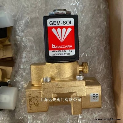 以色列Baccara脉冲电磁阀GEM-BL-9ZL 220V LATCH脉冲电磁阀